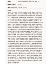 Load image into Gallery viewer, Lenete1964 르네뜨1964 콜라겐생성 앰플&크림 (세트가능)