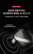 Load image into Gallery viewer, Cubien Mini Massager 쿠비엔 휴대용 미니 포켓 마사지건