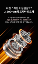 Load image into Gallery viewer, Cubien Mini Massager 쿠비엔 휴대용 미니 포켓 마사지건
