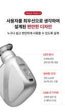 Load image into Gallery viewer, Cubien Mini Massager 쿠비엔 휴대용 미니 포켓 마사지건