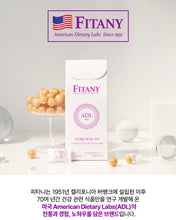 Load image into Gallery viewer, Fitany Lipomelting Retinol 2000 리포멜팅 레티놀 2000 로젠지 30개입