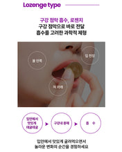 Load image into Gallery viewer, Fitany Lipomelting Retinol 2000 리포멜팅 레티놀 2000 로젠지 30개입