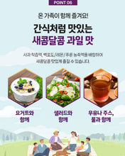 Load image into Gallery viewer, 한독 엘더베리 커큐민 프로폴리스 30개입