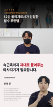 Load image into Gallery viewer, Cubien Mini Massager 쿠비엔 휴대용 미니 포켓 마사지건