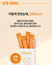 Load image into Gallery viewer, Fitany Lipomelting Letinol C 피타니 리포멜팅 레티놀C