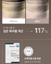 Load image into Gallery viewer, Lenete1964 르네뜨1964 콜라겐생성 앰플&크림 (세트가능)