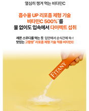 Load image into Gallery viewer, Fitany Lipomelting Vitamin C 피타니 리포멜팅 비타민C