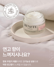 Load image into Gallery viewer, Lenete1964 르네뜨1964 콜라겐생성 앰플&크림 (세트가능)