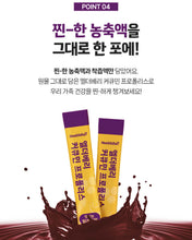 Load image into Gallery viewer, 한독 엘더베리 커큐민 프로폴리스 30개입