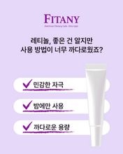 Load image into Gallery viewer, Fitany Lipomelting Retinol 2000 리포멜팅 레티놀 2000 로젠지 30개입