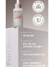 Load image into Gallery viewer, Lenete1964 르네뜨1964 콜라겐생성 앰플&크림 (세트가능)