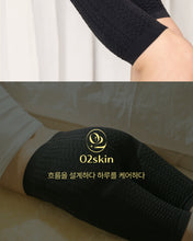 Load image into Gallery viewer, O2skin Calf Sleeves 오투스킨 종아리슬리브