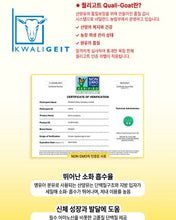 Load image into Gallery viewer, 담은수 단업