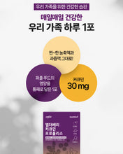 Load image into Gallery viewer, 한독 엘더베리 커큐민 프로폴리스 30개입