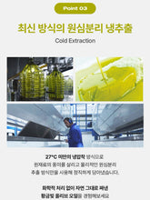 Load image into Gallery viewer, Olivazumo Organic Olive oil & Tomato 올리바즈모 올토샷