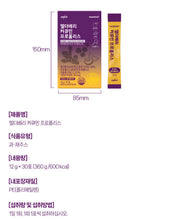 Load image into Gallery viewer, 한독 엘더베리 커큐민 프로폴리스 30개입