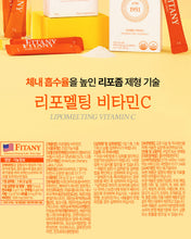 Load image into Gallery viewer, Fitany Lipomelting Vitamin C 피타니 리포멜팅 비타민C