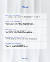 Load image into Gallery viewer, Dermaim MD cream 더마에임 MD크림 (10+2)