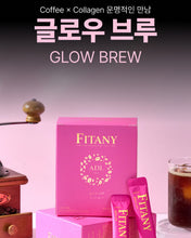 Load image into Gallery viewer, Fitany Glow Brew 피타니 글로우브루 콜라겐커피 30개입