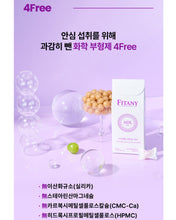Load image into Gallery viewer, Fitany Lipomelting Retinol 2000 리포멜팅 레티놀 2000 로젠지 30개입