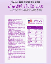 Load image into Gallery viewer, Fitany Lipomelting Retinol 2000 리포멜팅 레티놀 2000 로젠지 30개입