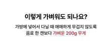 Load image into Gallery viewer, Cubien Mini Massager 쿠비엔 휴대용 미니 포켓 마사지건
