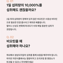 Load image into Gallery viewer, Purunong Annurca in Moccame 푸르농 아누카사과 15개입