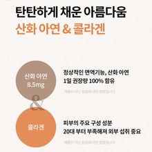 Load image into Gallery viewer, Purunong Annurca in Moccame 푸르농 아누카사과 15개입