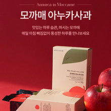 Load image into Gallery viewer, Purunong Annurca in Moccame 푸르농 아누카사과 15개입