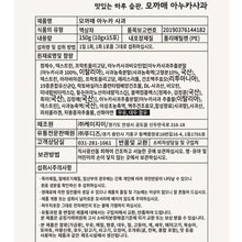 Load image into Gallery viewer, Purunong Annurca in Moccame 푸르농 아누카사과 15개입