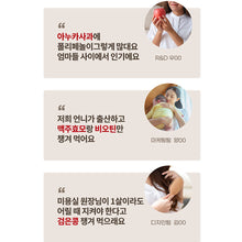 Load image into Gallery viewer, Purunong Annurca in Moccame 푸르농 아누카사과 15개입