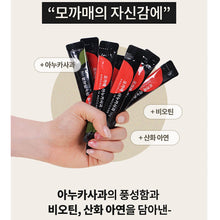 Load image into Gallery viewer, Purunong Annurca in Moccame 푸르농 아누카사과 15개입