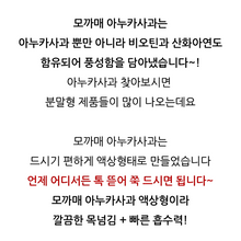 Load image into Gallery viewer, Purunong Annurca in Moccame 푸르농 아누카사과 15개입