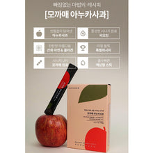 Load image into Gallery viewer, Purunong Annurca in Moccame 푸르농 아누카사과 15개입