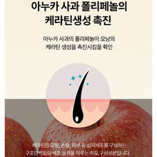 Load image into Gallery viewer, Purunong Annurca in Moccame 푸르농 아누카사과 15개입