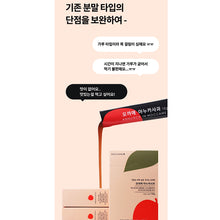 Load image into Gallery viewer, Purunong Annurca in Moccame 푸르농 아누카사과 15개입