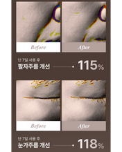Load image into Gallery viewer, Lenete1964 르네뜨1964 콜라겐생성 앰플&크림 (세트가능)