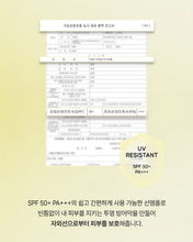 Load image into Gallery viewer, Hebestem Glow Sun Ampoule 헤베스템 글로우 선앰플 (5+1)