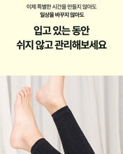 Load image into Gallery viewer, O2skin Calf Sleeves 오투스킨 종아리슬리브