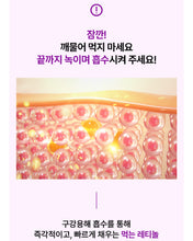 Load image into Gallery viewer, Fitany Lipomelting Retinol 2000 리포멜팅 레티놀 2000 로젠지 30개입