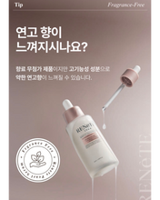 Load image into Gallery viewer, Lenete1964 르네뜨1964 콜라겐생성 앰플&크림 (세트가능)