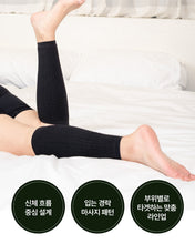 Load image into Gallery viewer, O2skin Calf Sleeves 오투스킨 종아리슬리브
