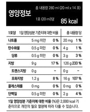 Load image into Gallery viewer, Olivazumo Organic Olive oil & Tomato 올리바즈모 올토샷