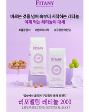 Load image into Gallery viewer, Fitany Lipomelting Retinol 2000 리포멜팅 레티놀 2000 로젠지 30개입