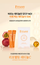 Load image into Gallery viewer, Fitany Lipomelting Letinol C 피타니 리포멜팅 레티놀C