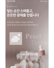 Load image into Gallery viewer, Lenete1964 르네뜨1964 콜라겐생성 앰플&크림 (세트가능)