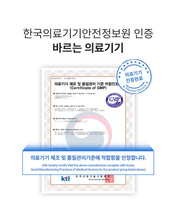 Load image into Gallery viewer, Dermaim MD cream 더마에임 MD크림 (10+2)