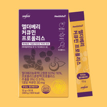Load image into Gallery viewer, 한독 엘더베리 커큐민 프로폴리스 30개입