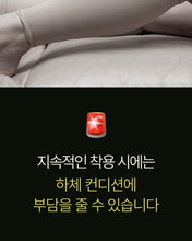 Load image into Gallery viewer, O2skin Calf Sleeves 오투스킨 종아리슬리브