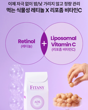 Load image into Gallery viewer, Fitany Lipomelting Retinol 2000 리포멜팅 레티놀 2000 로젠지 30개입